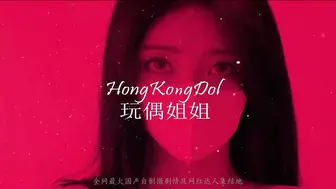 清純系反差母狗-冉冉學姐