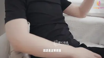 清纯美女休息“日”