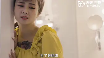 TM0135艳母4-尤莉 孟若羽
