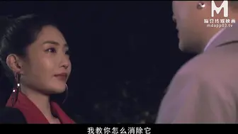 MD-0140 家有性事EP1情场浪子