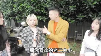 抖阴 抖阴学院 第4期 多人配对运动