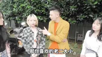 抖阴学院 性世界 无边界 大型成人综艺 第4期 多人配对运动 #艾理