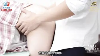 星空XKG-009 高三學生妹被老師爆操出水  #香菱