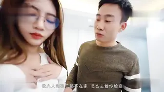 MSD-104.李娜.诱人的家教老师