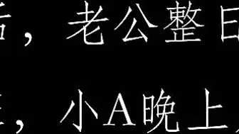 【悠米】《紧缚治疗室》