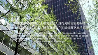 桥本香菜 - 反差女上司的特殊御下技巧