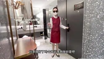 （西门梦幻联动全国寻操） 第二站休闲蓉城 3