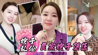 良家嫂子堕落-床上干潮喷三次陈其不备插入菊花