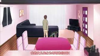 义母散华 后篇