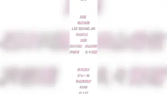 甜蜜恶作剧 后辈女友为你手淫的爱的音声