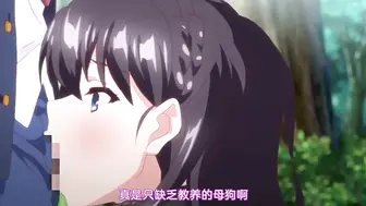 真实工口游戏2 第1话