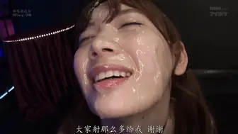 IPX-053 新模型无码破解 大量颜射解禁 灵魂的颜面淋浴  将积攒的浓稠精液如火箭炮般射向奇迹美颜 明里紬