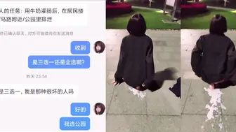 抖音网友的任务。。怎么都这么喜欢看喷射啊。。